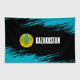 Флаг-баннер с принтом KAZAKHSTAN / КАЗАХСТАН в Новосибирске, 100% полиэстер | размер 67 х 109 см, плотность ткани — 95 г/м2; по краям флага есть четыре люверса для крепления | flag | kazakhstan | qazaqstan | герб | захах | казахстан | кахахи | лого | нур султан | республика | символ | страна | флаг