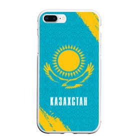 Чехол для iPhone 7Plus/8 Plus матовый с принтом КАЗАХСТАН / KAZAKHSTAN в Новосибирске, Силикон | Область печати: задняя сторона чехла, без боковых панелей | flag | kazakhstan | qazaqstan | герб | захах | казахстан | кахахи | лого | нур султан | республика | символ | страна | флаг