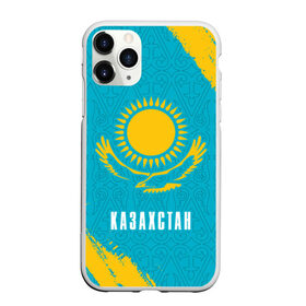 Чехол для iPhone 11 Pro Max матовый с принтом КАЗАХСТАН / KAZAKHSTAN в Новосибирске, Силикон |  | flag | kazakhstan | qazaqstan | герб | захах | казахстан | кахахи | лого | нур султан | республика | символ | страна | флаг