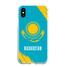 Чехол для iPhone XS Max матовый с принтом КАЗАХСТАН / KAZAKHSTAN в Новосибирске, Силикон | Область печати: задняя сторона чехла, без боковых панелей | flag | kazakhstan | qazaqstan | герб | захах | казахстан | кахахи | лого | нур султан | республика | символ | страна | флаг