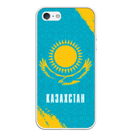 Чехол для iPhone 5/5S матовый с принтом КАЗАХСТАН / KAZAKHSTAN в Новосибирске, Силикон | Область печати: задняя сторона чехла, без боковых панелей | flag | kazakhstan | qazaqstan | герб | захах | казахстан | кахахи | лого | нур султан | республика | символ | страна | флаг