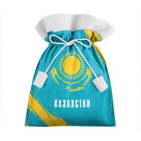 Подарочный 3D мешок с принтом КАЗАХСТАН / KAZAKHSTAN в Новосибирске, 100% полиэстер | Размер: 29*39 см | flag | kazakhstan | qazaqstan | герб | захах | казахстан | кахахи | лого | нур султан | республика | символ | страна | флаг