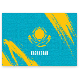 Поздравительная открытка с принтом КАЗАХСТАН / KAZAKHSTAN в Новосибирске, 100% бумага | плотность бумаги 280 г/м2, матовая, на обратной стороне линовка и место для марки
 | flag | kazakhstan | qazaqstan | герб | захах | казахстан | кахахи | лого | нур султан | республика | символ | страна | флаг