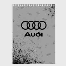 Скетчбук с принтом AUDI АУДИ в Новосибирске, 100% бумага
 | 48 листов, плотность листов — 100 г/м2, плотность картонной обложки — 250 г/м2. Листы скреплены сверху удобной пружинной спиралью | audi | auto | felb | logo | moto | quattro | sport | symbol | авто | автомобильные | ауди | кватро | кольца | лого | логотип | логотипы | марка | мото | символ | спорт | фгвш | шильдик