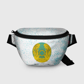 Поясная сумка 3D с принтом KAZAKHSTAN / КАЗАХСТАН в Новосибирске, 100% полиэстер | плотная ткань, ремень с регулируемой длиной, внутри несколько карманов для мелочей, основное отделение и карман с обратной стороны сумки застегиваются на молнию | flag | kazakhstan | qazaqstan | герб | захах | казахстан | кахахи | лого | нур султан | республика | символ | страна | флаг