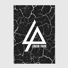 Постер с принтом LINKIN PARK / ЛИНКИН ПАРК в Новосибирске, 100% бумага
 | бумага, плотность 150 мг. Матовая, но за счет высокого коэффициента гладкости имеет небольшой блеск и дает на свету блики, но в отличии от глянцевой бумаги не покрыта лаком | linkin | linkinpark | logo | lp | music | park | rock | линкин | линкинпарк | лого | логотип | логотипы | лп | музыка | парк | рок | символ