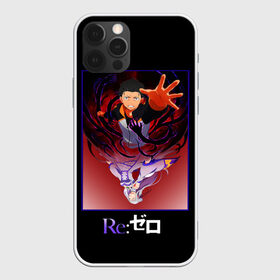 Чехол для iPhone 12 Pro Max с принтом Re zero в Новосибирске, Силикон |  | natsuki | re | re zero | re: zero | subaru | zero | жизнь в другом мире | нацуки | с нуля | субару | эмилия