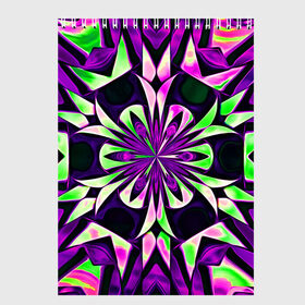 Скетчбук с принтом Kaleidoscope в Новосибирске, 100% бумага
 | 48 листов, плотность листов — 100 г/м2, плотность картонной обложки — 250 г/м2. Листы скреплены сверху удобной пружинной спиралью | Тематика изображения на принте: abstraction | fractal | kaleidoscope | light green | pattern | purple | symmetry | абстракция | калейдоскоп | салатовый | симметрия | узор | фиолетовый | фрактал