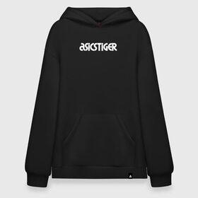 Худи SuperOversize хлопок с принтом ASICSTIGER в Новосибирске, 70% хлопок, 30% полиэстер, мягкий начес внутри | карман-кенгуру, эластичная резинка на манжетах и по нижней кромке, двухслойный капюшон
 | acics | asics | asicstiger | tiger | voleybal | volleyball | асикс | волебол | волейбол | волейболист | волейболистка | воллейбол | тигр