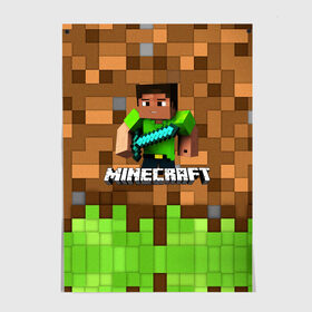 Постер с принтом Minecraft logo heroes в Новосибирске, 100% бумага
 | бумага, плотность 150 мг. Матовая, но за счет высокого коэффициента гладкости имеет небольшой блеск и дает на свету блики, но в отличии от глянцевой бумаги не покрыта лаком | Тематика изображения на принте: blox | creeper | dungeons | game | geometry | pixel | steve | алекс | герои | детям | зелень | игра | квадраты | крипер | куб | логотипы игр | майнкрафт | мальчикам | меч | мобы | персонажи | пиксель | пиксельный | подземелья