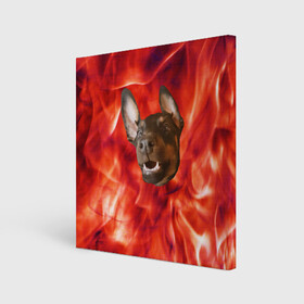 Холст квадратный с принтом Огненый Пес в Новосибирске, 100% ПВХ |  | голова | горячий | горящий | доберман | животное | зверек | зверь | зубы | клык | красный | лицо | овчарка | огонь | пес | пламя | рот | ротвейлер | свет | собака | удивленный | улыбка | щенок