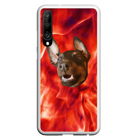 Чехол для Honor P30 с принтом Огненый Пес в Новосибирске, Силикон | Область печати: задняя сторона чехла, без боковых панелей | голова | горячий | горящий | доберман | животное | зверек | зверь | зубы | клык | красный | лицо | овчарка | огонь | пес | пламя | рот | ротвейлер | свет | собака | удивленный | улыбка | щенок