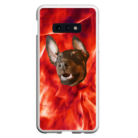 Чехол для Samsung S10E с принтом Огненый Пес в Новосибирске, Силикон | Область печати: задняя сторона чехла, без боковых панелей | голова | горячий | горящий | доберман | животное | зверек | зверь | зубы | клык | красный | лицо | овчарка | огонь | пес | пламя | рот | ротвейлер | свет | собака | удивленный | улыбка | щенок