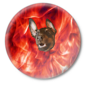 Значок с принтом Огненый Пес в Новосибирске,  металл | круглая форма, металлическая застежка в виде булавки | Тематика изображения на принте: голова | горячий | горящий | доберман | животное | зверек | зверь | зубы | клык | красный | лицо | овчарка | огонь | пес | пламя | рот | ротвейлер | свет | собака | удивленный | улыбка | щенок