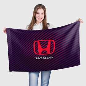 Флаг 3D с принтом HONDA / ХОНДА в Новосибирске, 100% полиэстер | плотность ткани — 95 г/м2, размер — 67 х 109 см. Принт наносится с одной стороны | accord | auto | civic | crv | honda | jylf | logo | moto | motors | racing | sport | авто | автомобиль | аккорд | гонки | гоночный | лого | логотип | логотипы | марка | мото | моторс | мотоцикл | рщтвф | серия | символ | символы | спорт