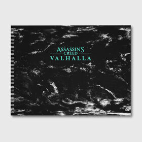Альбом для рисования с принтом Assassins Creed Valhalla в Новосибирске, 100% бумага
 | матовая бумага, плотность 200 мг. | eivor | valhalla | vikings | вальгалла | вальхалла | викинги | эйвор