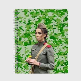 Тетрадь с принтом Buzova military в Новосибирске, 100% бумага | 48 листов, плотность листов — 60 г/м2, плотность картонной обложки — 250 г/м2. Листы скреплены сбоку удобной пружинной спиралью. Уголки страниц и обложки скругленные. Цвет линий — светло-серый
 | bag | buzova | camouflage | eyes | face | flower | garrison cap | girl | lips | military | star | straps | глаза | губы | девушка | камуфляж | лицо | пилотка | погоны | сумка