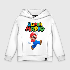 Детское худи Oversize хлопок с принтом Super Mario в Новосибирске, френч-терри — 70% хлопок, 30% полиэстер. Мягкий теплый начес внутри —100% хлопок | боковые карманы, эластичные манжеты и нижняя кромка, капюшон на магнитной кнопке | Тематика изображения на принте: game | mario kart live home circuit | super mario | super mario 3d world | super mario 64 | super mario galaxy | super mario sunshine | гумба | игра super mario | игра марио | йоши | купалинги | лакиту | луиджи | марио | надпись | нинтендо | 