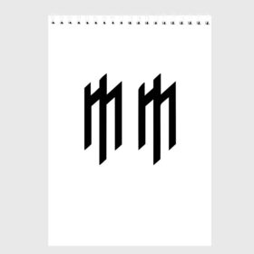Скетчбук с принтом Marilyn Manson в Новосибирске, 100% бумага
 | 48 листов, плотность листов — 100 г/м2, плотность картонной обложки — 250 г/м2. Листы скреплены сверху удобной пружинной спиралью | 