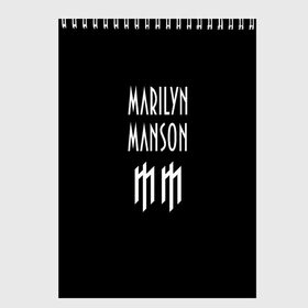 Скетчбук с принтом Marilyn Manson в Новосибирске, 100% бумага
 | 48 листов, плотность листов — 100 г/м2, плотность картонной обложки — 250 г/м2. Листы скреплены сверху удобной пружинной спиралью | manson | marilyn | marilyn manson | мэнсон | мэрилин | мэрилин мэнсон