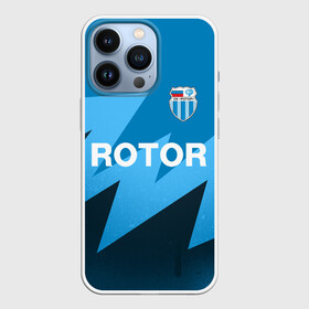 Чехол для iPhone 13 Pro с принтом РОТОР Волгоград в Новосибирске,  |  | fc | football club | rotor | rotor volgograd | sport | vlg | volgograd | волгоград | ротор | ротор волгоград | униформа | фирменные цвета | фк | форма | футбольная | футбольная форма ротор