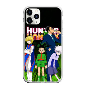 Чехол для iPhone 11 Pro матовый с принтом Hunter x Hunter в Новосибирске, Силикон |  | anime | hunter x hunter | аниме | гон фрикс | манга | охотник х охотник | хантер хантер | хантеры