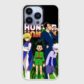 Чехол для iPhone 13 Pro с принтом Хантер много героев в Новосибирске,  |  | anime | hunter x hunter | аниме | гон фрикс | манга | охотник х охотник | хантер хантер | хантеры