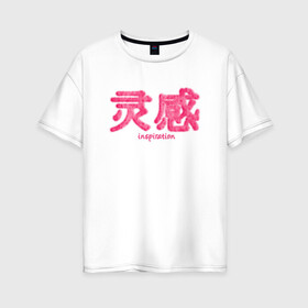 Женская футболка хлопок Oversize с принтом Вдохновение (мех) в Новосибирске, 100% хлопок | свободный крой, круглый ворот, спущенный рукав, длина до линии бедер
 | вдохновение | иероглифы | пушистый текст | розовый текст | текст из меха