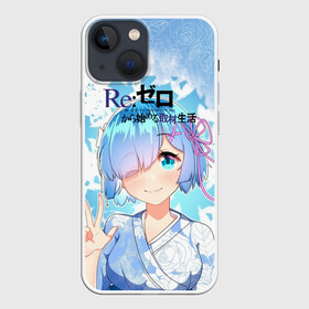 Чехол для iPhone 13 mini с принтом Rem Re Zero в Новосибирске,  |  | anime girls | beatrice re zero | emilia re zero | isekai seikatsu | kara hajimeru | puck re zero | ram re zero | re zero | re:zero | rem re zero | аниме | аниме re zero | анимэ | жизнь с нуля в альтернативном мире | манга | рам ре зеро | ранобэ