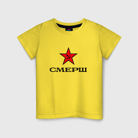 Детская футболка хлопок с принтом СМЕРШ Красная звезда в Новосибирске, 100% хлопок | круглый вырез горловины, полуприлегающий силуэт, длина до линии бедер | 1937 | армия | война | звезда | кгб | коммунизм | красная | милиция | нквд | оборона | патриотизм | серп и молот | смерш | ссср