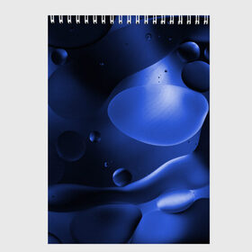 Скетчбук с принтом Kally в Новосибирске, 100% бумага
 | 48 листов, плотность листов — 100 г/м2, плотность картонной обложки — 250 г/м2. Листы скреплены сверху удобной пружинной спиралью | abstraction | blue | drops | shapes | surface | абстракция | капли | поверхность | синий | формы