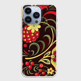 Чехол для iPhone 13 Pro с принтом Хохлома в Новосибирске,  |  | арт | вектор | желтый | зеленый | золотой | красный | малина | народный рисунок | рисунок | хохлома | цветок | цветы | чёрный | ягода | ягоды