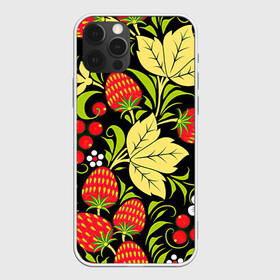 Чехол для iPhone 12 Pro с принтом Хохлома в Новосибирске, силикон | область печати: задняя сторона чехла, без боковых панелей | арт | белый | вектор | желтый | зеленый | земляника | золотой | клубника | клюква | красный | народный рисунок | рисунок | хохлома | цветок | цветы | чёрный | ягода | ягоды