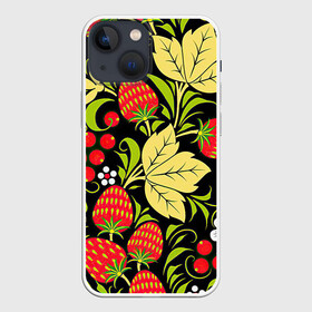 Чехол для iPhone 13 mini с принтом Хохлома в Новосибирске,  |  | арт | белый | вектор | желтый | зеленый | земляника | золотой | клубника | клюква | красный | народный рисунок | рисунок | хохлома | цветок | цветы | чёрный | ягода | ягоды