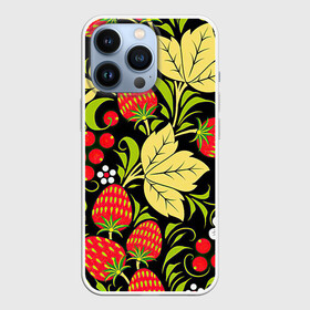 Чехол для iPhone 13 Pro с принтом Хохлома в Новосибирске,  |  | арт | белый | вектор | желтый | зеленый | земляника | золотой | клубника | клюква | красный | народный рисунок | рисунок | хохлома | цветок | цветы | чёрный | ягода | ягоды