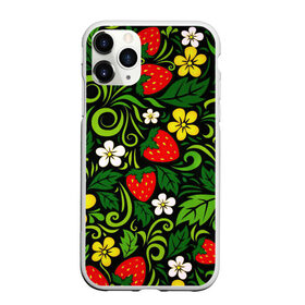 Чехол для iPhone 11 Pro Max матовый с принтом Хохлома в Новосибирске, Силикон |  | Тематика изображения на принте: арт | вектор | желтый | зеленый | золотой | клубника | красный | народный рисунок | рисунок | хохлома | цветок | цветы | чёрный | ягода | ягоды