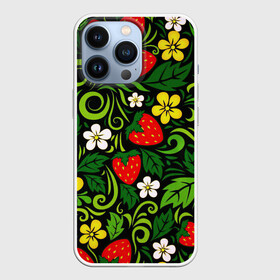 Чехол для iPhone 13 Pro с принтом Хохлома в Новосибирске,  |  | арт | вектор | желтый | зеленый | золотой | клубника | красный | народный рисунок | рисунок | хохлома | цветок | цветы | чёрный | ягода | ягоды