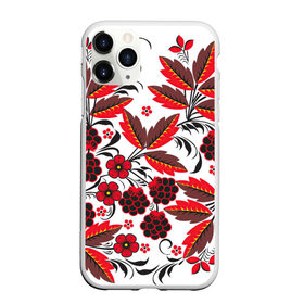 Чехол для iPhone 11 Pro Max матовый с принтом Хохлома в Новосибирске, Силикон |  | Тематика изображения на принте: арт | белый | вектор | красный | народный рисунок | рисунок | хохлома | цветок | цветы | чёрный | ягода | ягоды