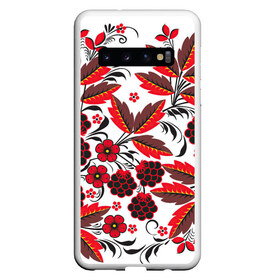 Чехол для Samsung Galaxy S10 с принтом Хохлома в Новосибирске, Силикон | Область печати: задняя сторона чехла, без боковых панелей | Тематика изображения на принте: арт | белый | вектор | красный | народный рисунок | рисунок | хохлома | цветок | цветы | чёрный | ягода | ягоды