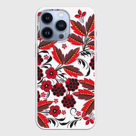 Чехол для iPhone 13 Pro с принтом Хохлома в Новосибирске,  |  | арт | белый | вектор | красный | народный рисунок | рисунок | хохлома | цветок | цветы | чёрный | ягода | ягоды