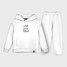 Детский костюм хлопок Oversize с принтом LOVE yourself TODAY в Новосибирске,  |  | love today | yourself | любовь | надпись