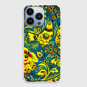 Чехол для iPhone 13 Pro с принтом Хохлома в Новосибирске,  |  | арт | вектор | желтый | зеленый | золотой | красный | народный рисунок | рисунок | синий | хохлома | цветок | цветы | чёрный | ягода | ягоды