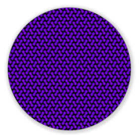 Коврик для мышки круглый с принтом Dorri в Новосибирске, резина и полиэстер | круглая форма, изображение наносится на всю лицевую часть | abstraction | pattern | purple | shapes | абстракция | паттерн | фиолетовый | формы