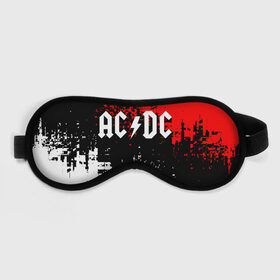 Маска для сна 3D с принтом AC/DC. в Новосибирске, внешний слой — 100% полиэфир, внутренний слой — 100% хлопок, между ними — поролон |  | ac dc | music | rock | австралийская рок группа | ас дс | асдс | блюз рок | музыка | переменный ток постоянный ток | рок | рок н ролл | хард рок | эй си ди си