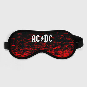 Маска для сна 3D с принтом AC/DC. в Новосибирске, внешний слой — 100% полиэфир, внутренний слой — 100% хлопок, между ними — поролон |  | ac dc | music | rock | австралийская рок группа | ас дс | асдс | блюз рок | музыка | переменный ток постоянный ток | рок | рок н ролл | хард рок | эй си ди си