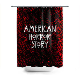 Штора 3D для ванной с принтом American Horror Story. в Новосибирске, 100% полиэстер | плотность материала — 100 г/м2. Стандартный размер — 146 см х 180 см. По верхнему краю — пластиковые люверсы для креплений. В комплекте 10 пластиковых колец | american horror story | netflix | американ хоррор стори | американская история ужасов | драма | загадочные события | кино | мини сериал | нетфликс | очень странные дела | сериалы | триллер | ужасы | фантастика