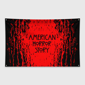 Флаг-баннер с принтом American Horror Story. в Новосибирске, 100% полиэстер | размер 67 х 109 см, плотность ткани — 95 г/м2; по краям флага есть четыре люверса для крепления | 