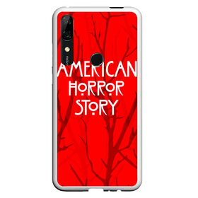 Чехол для Honor P Smart Z с принтом American Horror Story. в Новосибирске, Силикон | Область печати: задняя сторона чехла, без боковых панелей | american horror story | netflix | американ хоррор стори | американская история ужасов | драма | загадочные события | кино | мини сериал | нетфликс | очень странные дела | сериалы | триллер | ужасы | фантастика