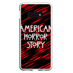 Чехол для Samsung S10E с принтом American Horror Story. в Новосибирске, Силикон | Область печати: задняя сторона чехла, без боковых панелей | american horror story | netflix | американ хоррор стори | американская история ужасов | драма | загадочные события | кино | мини сериал | нетфликс | очень странные дела | сериалы | триллер | ужасы | фантастика