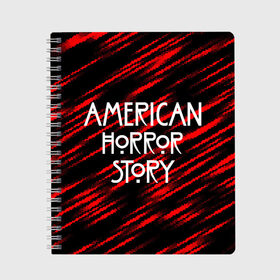 Тетрадь с принтом American Horror Story. в Новосибирске, 100% бумага | 48 листов, плотность листов — 60 г/м2, плотность картонной обложки — 250 г/м2. Листы скреплены сбоку удобной пружинной спиралью. Уголки страниц и обложки скругленные. Цвет линий — светло-серый
 | american horror story | netflix | американ хоррор стори | американская история ужасов | драма | загадочные события | кино | мини сериал | нетфликс | очень странные дела | сериалы | триллер | ужасы | фантастика